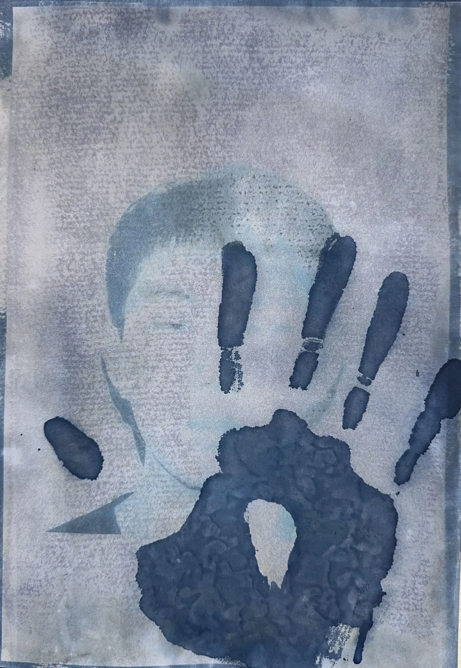 我的不在场证明